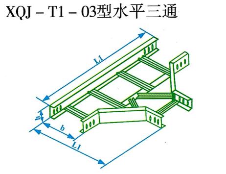 XQJ-T1-03型水平三通