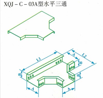XQJ-C-03A型水平三通