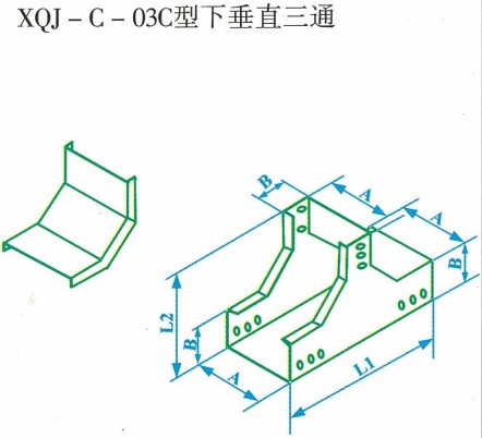 XQJ-C-03C型下垂直三通