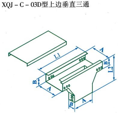 XQJ-C-03D型上边垂直三通