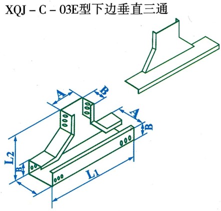 XQJ-C-03E型下边垂直三通