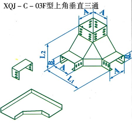 XQJ-C-03F型上角垂直三通